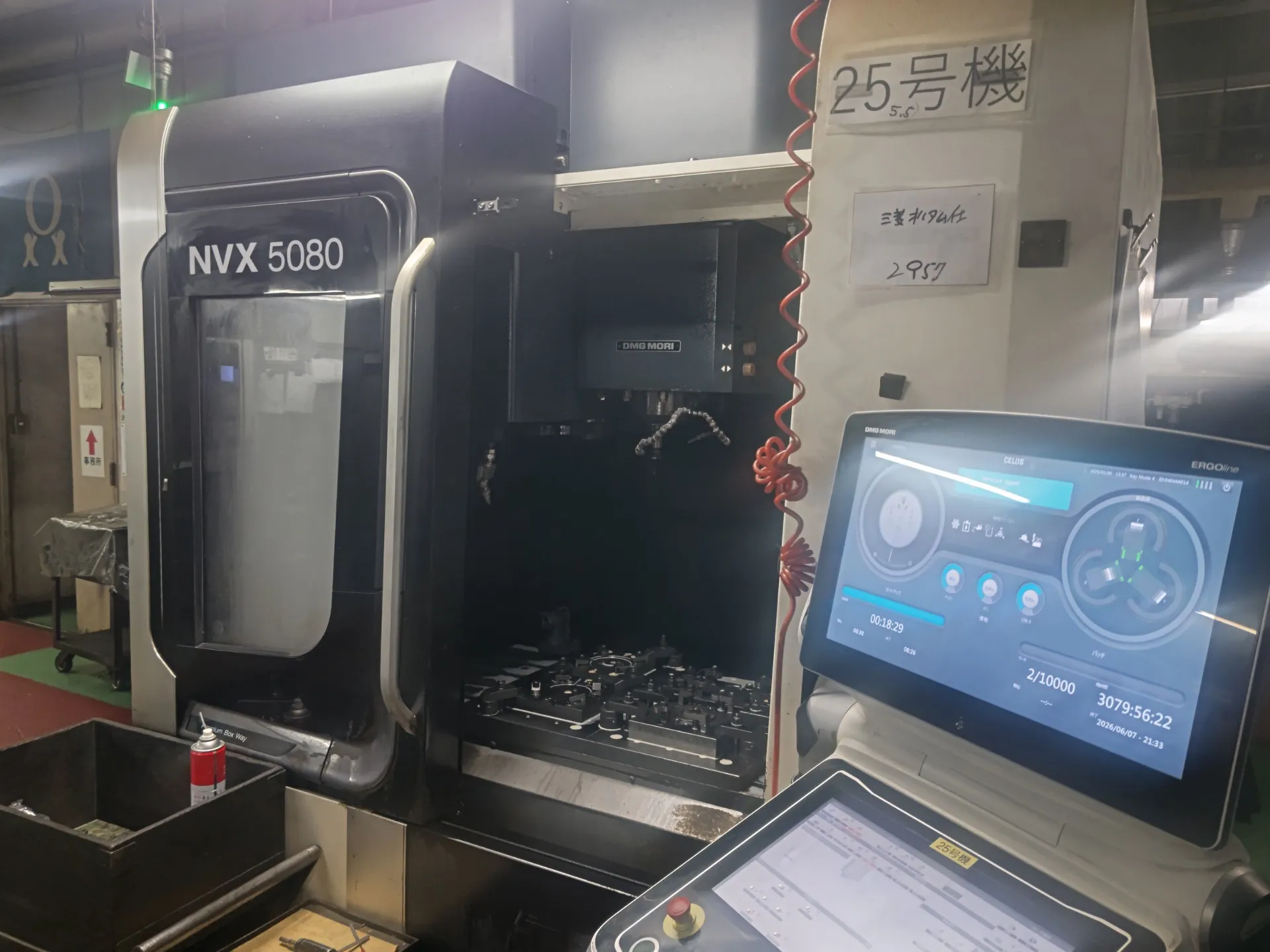 森精機　マシニングセンター